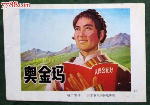 日本东北福祉大学学位证办理